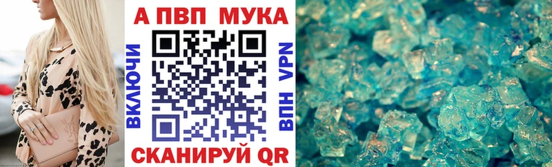 Alpha-PVP крисы CK Зеленокумск