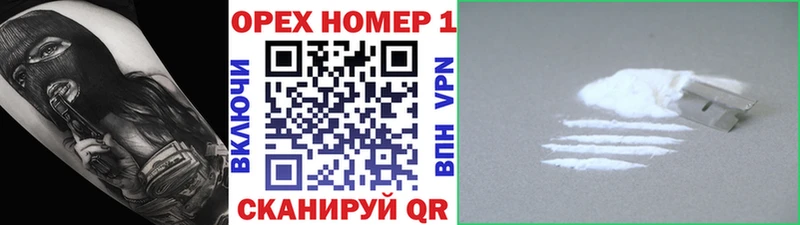 Кокаин VHQ  Зеленокумск 
