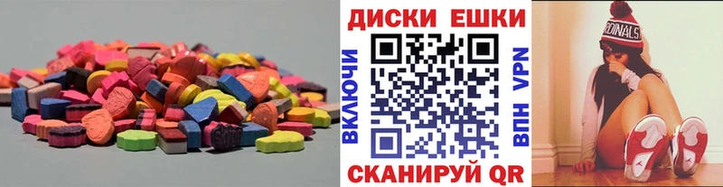 ЭКСТАЗИ Cube  Зеленокумск 