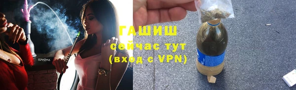 Альфа ПВП Арсеньев