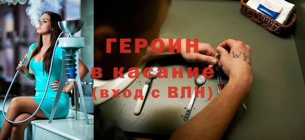 героин Армянск
