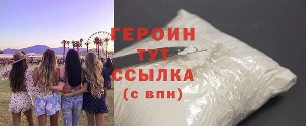 ALPHA-PVP Пестово