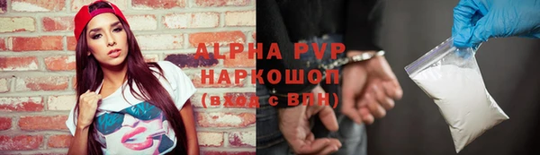 героин Армянск