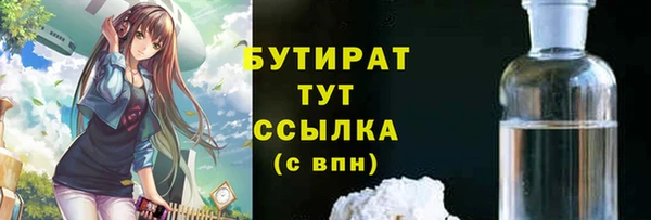Альфа ПВП Арсеньев