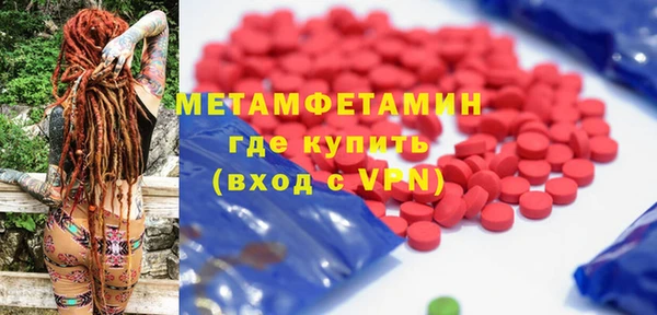 героин Армянск