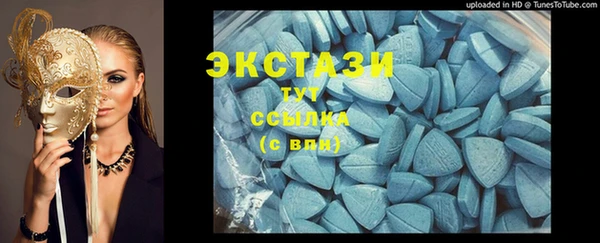 метадон Аркадак
