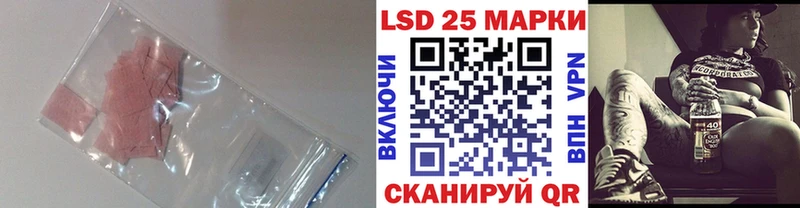 LSD-25 экстази кислота  где купить наркоту  Зеленокумск 