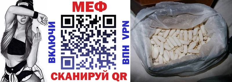 купить наркоту  Зеленокумск  МЕФ мяу мяу 