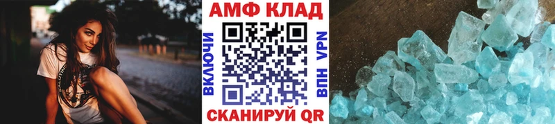 МЕТАМФЕТАМИН Methamphetamine  Зеленокумск 