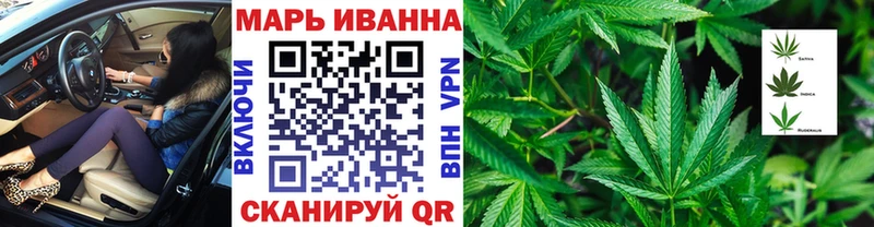 Бошки Шишки Bruce Banner  Зеленокумск 